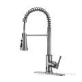 Adjustable Deluxe Pull Down Kitchen Faucet Sprayer